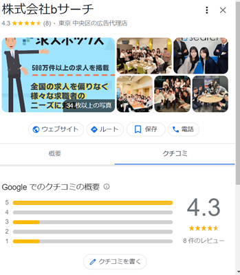 google画像