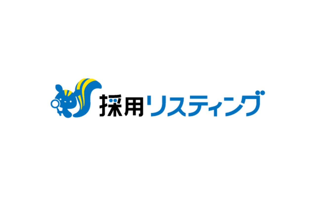 採用リスティング（採用・求人）