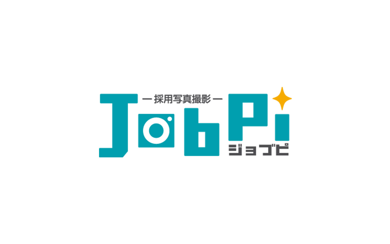 ジョブピ（JOB PICTURE）／求人広告用写真※撮影・レタッチ